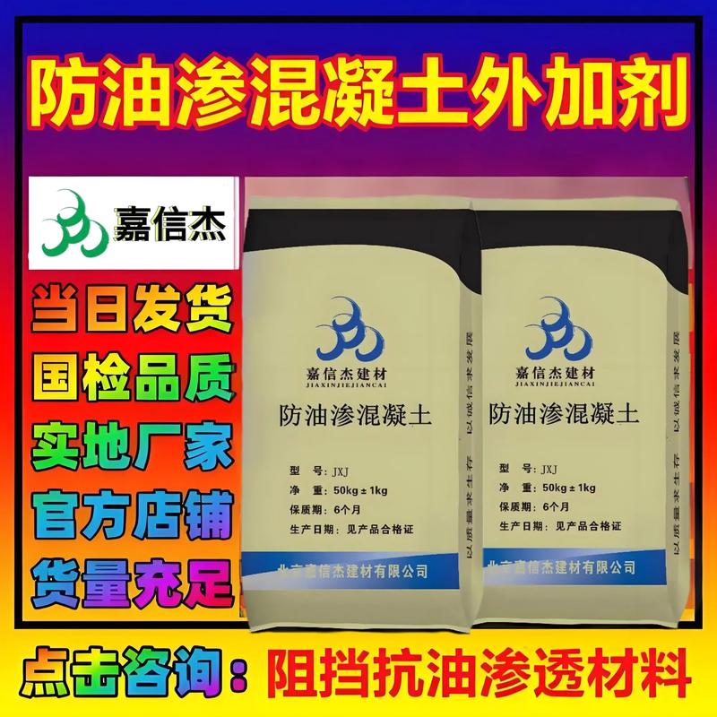 建筑节能材料的误区警示